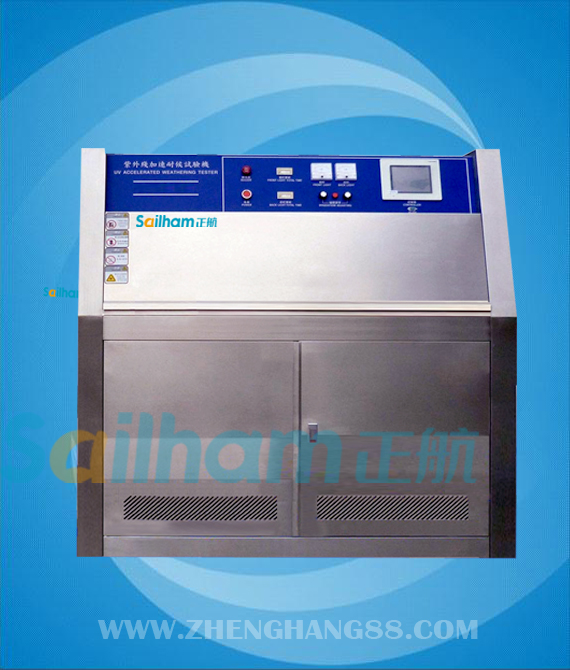 UV紫外線耐氣候老化試驗箱