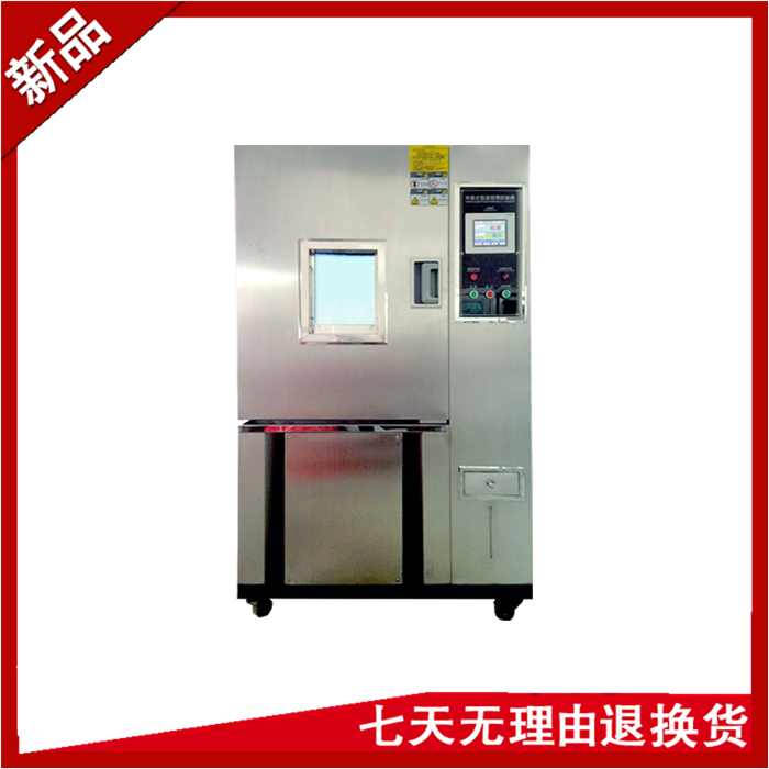 不銹鋼高低溫循環試驗箱
