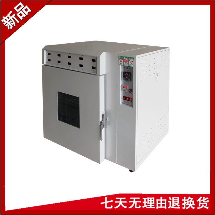 高溫老化試驗(yàn)箱